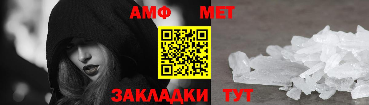 hydra сайт  АМФ Розовый  Amphetamine  Вход с VPN  Среднеуральск 