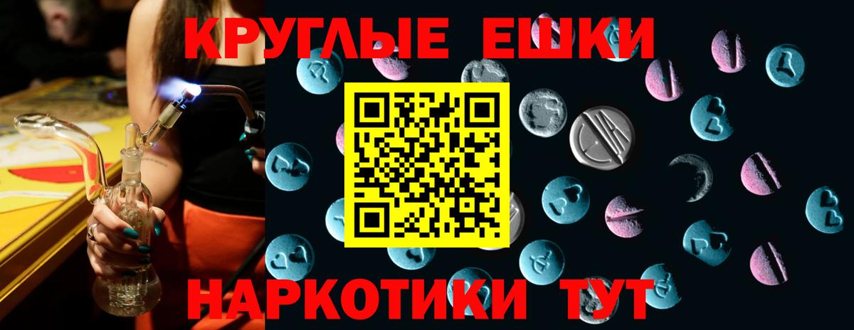 shop официальный сайт  где можно купить   Вход с VPN  Ecstasy TESLA  Экстази TESLA  Среднеуральск 