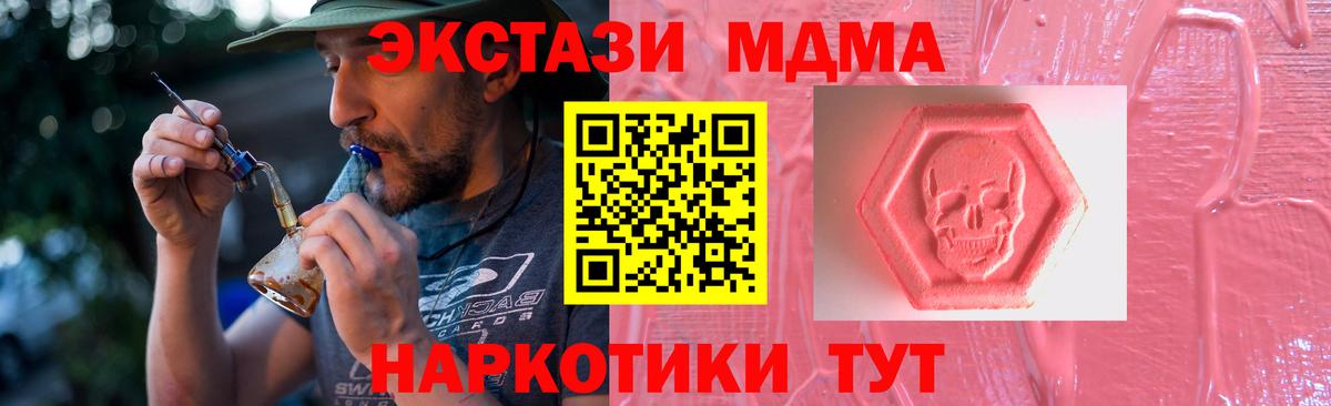 Экстази диски Среднеуральск
