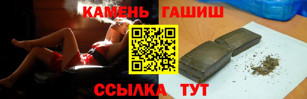 ГАШИШ ice o lator Среднеуральск