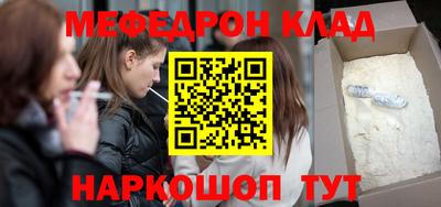 винт Ярославль