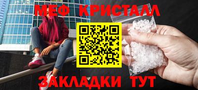 СК Янаул