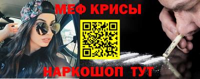 СК Янаул
