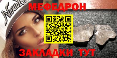 СК Янаул