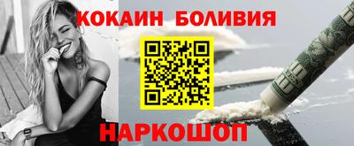 винт Ярославль