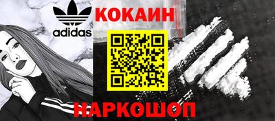 винт Ярославль