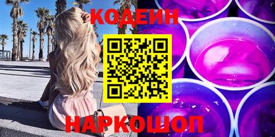 мефедрон Ярцево