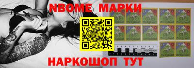 винт Ярославль
