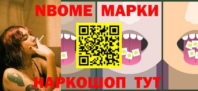 винт Ярославль
