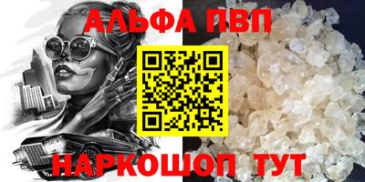 винт Ярославль