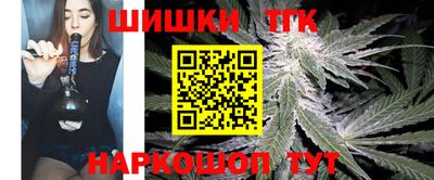 мефедрон Ярцево