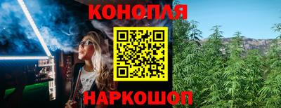 мефедрон Ярцево