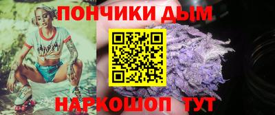 мефедрон Ярцево