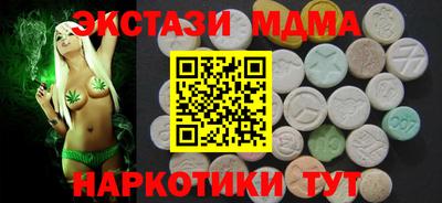 винт Ярославль
