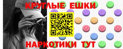мефедрон Ярцево