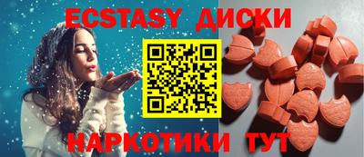 мефедрон Ярцево
