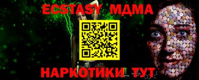 мефедрон Ярцево