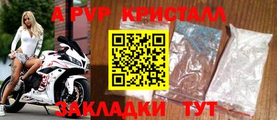 СК Янаул