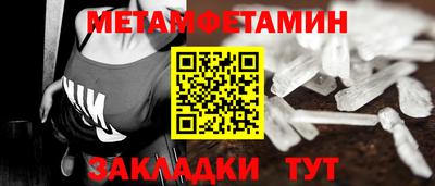 винт Ярославль