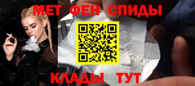 винт Ярославль