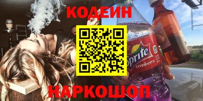 винт Ярославль