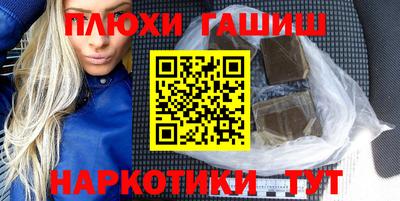 винт Ярославль