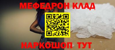 винт Ярославль