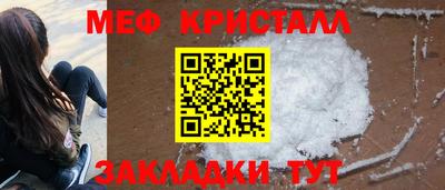 мефедрон Ярцево