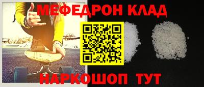 СК Янаул