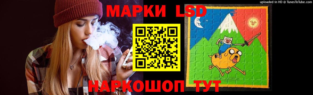 LSD-25 экстази ecstasy Среднеуральск