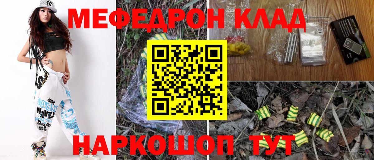 Меф мука Среднеуральск
