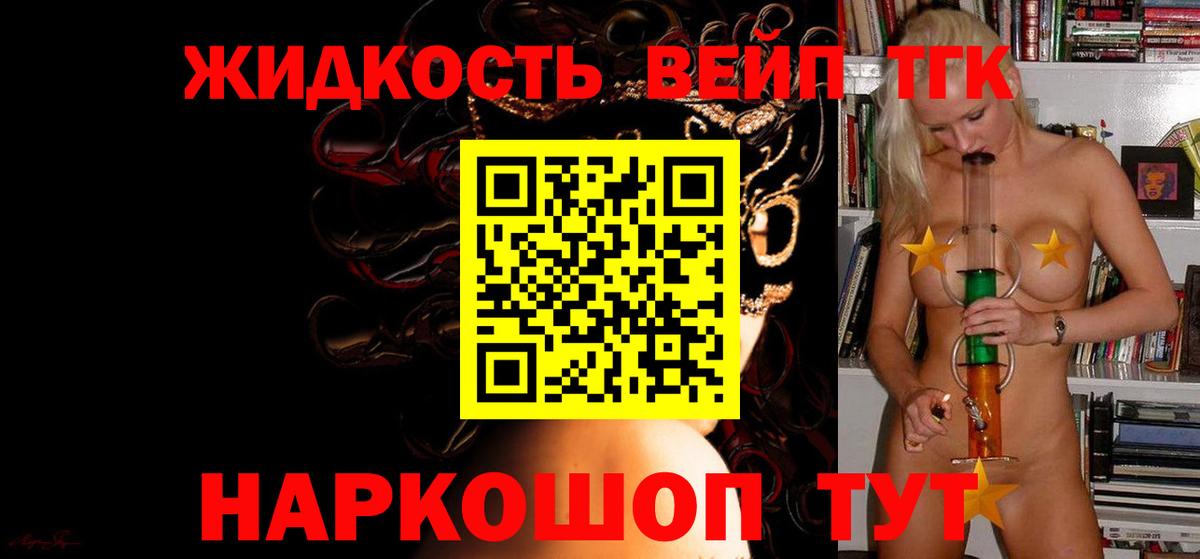 Дистиллят ТГК Wax Среднеуральск