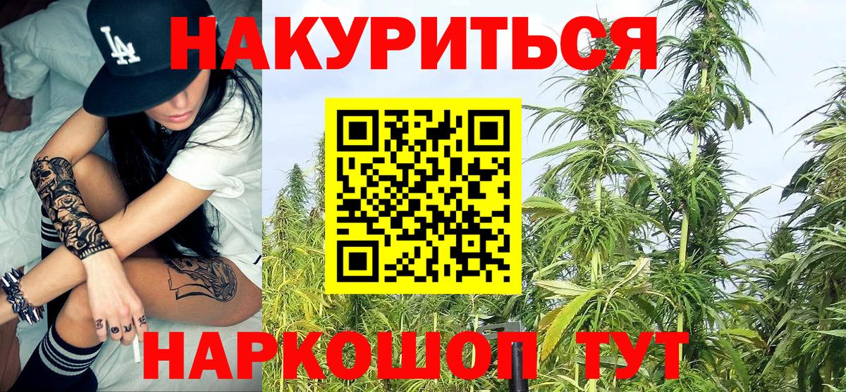 Бошки Шишки OG Kush  МАРИХУАНА Bruce Banner  Каннабис OG Kush  Марихуана сатива  Среднеуральск  Вход с VPN 